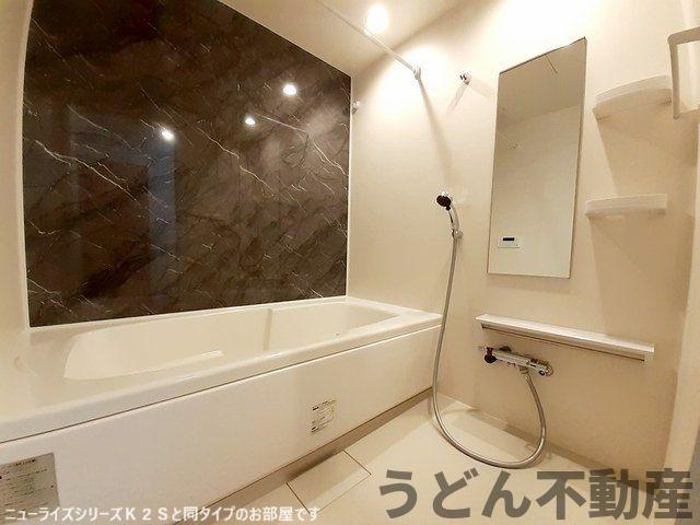 バス・シャワールーム　うどん県のお部屋探しはうどん不動産へ うどんちゃんとLINE