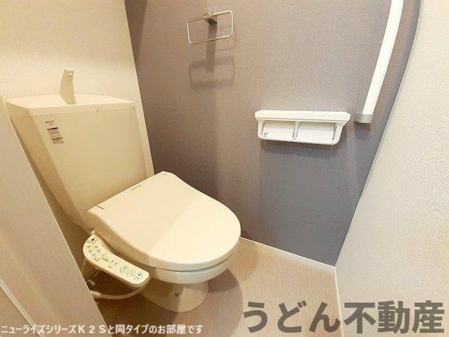 トイレ　うどん県のお部屋探しはうどん不動産へ うどんちゃんとLINE