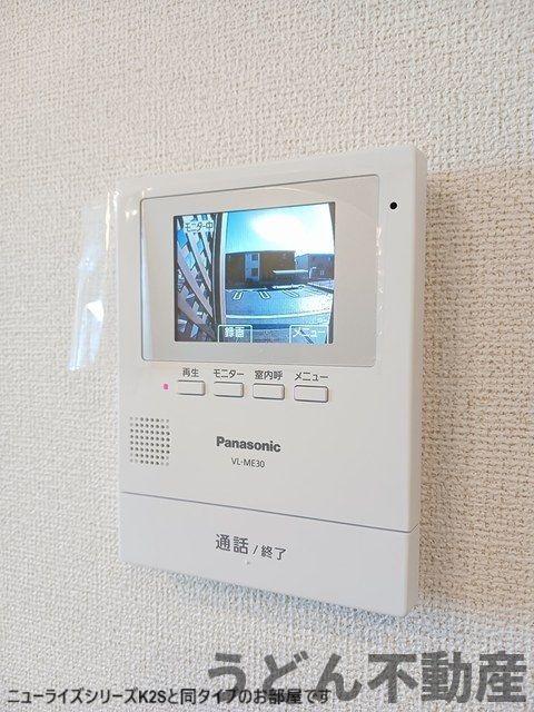セキュリティ　うどん県のお部屋探しはうどん不動産へ うどんちゃんとLINE