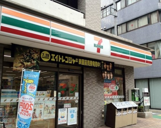 コンビニ　セブンイレブン 中野中央5丁目店（コンビニ）まで479m