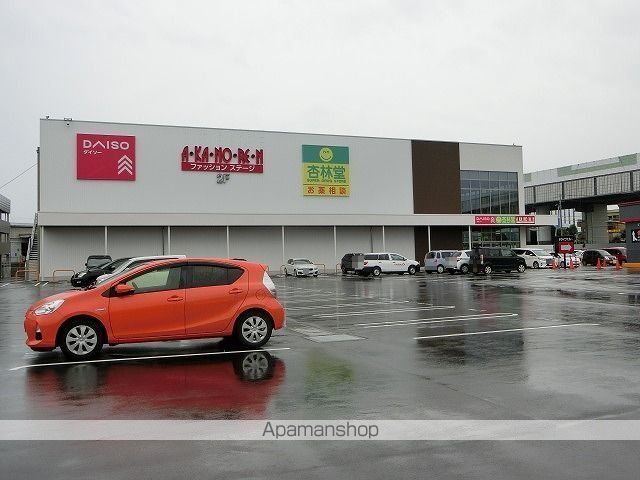ドラックストア　杏林堂アピア草薙店（ドラッグストア）まで550m