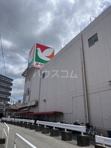その他　ヨークプライス五香店（その他）まで241m