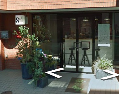 飲食店　マフィン＆コーヒー エイタブリッシュ（飲食店）まで412m