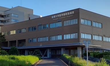 病院　国立大学法人島根大学医学部附属病院（病院）まで950m