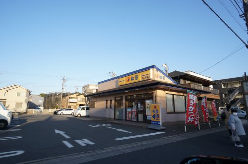 飲食店　松屋 末広街道店（飲食店）まで636m