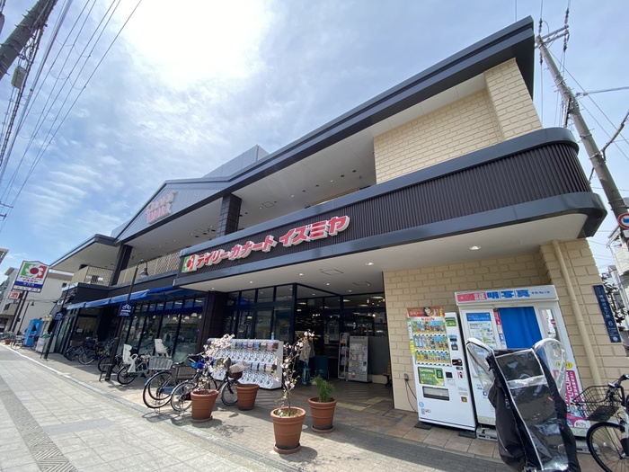 スーパー　イズミヤ南田辺店（スーパー）まで550m