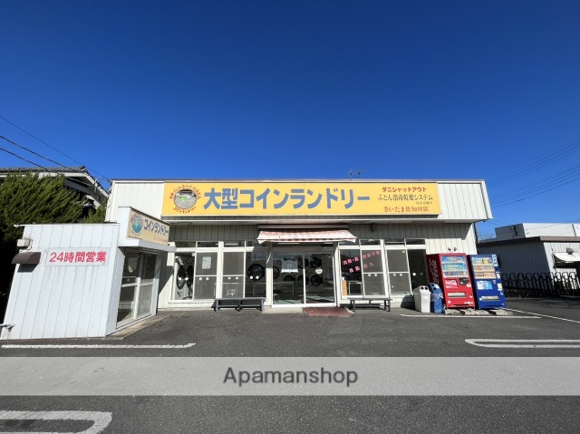 その他　かめさんのふっくらふとんコインランドリー　さいたま佐知川店（その他）まで517m