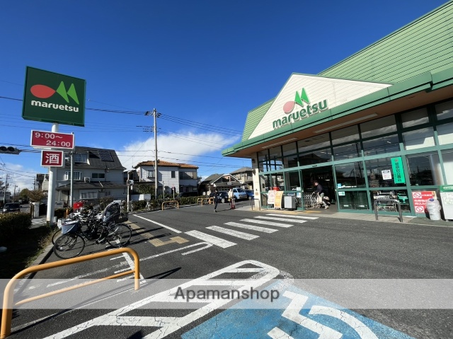 スーパー　マルエツ佐知川店（スーパー）まで573m
