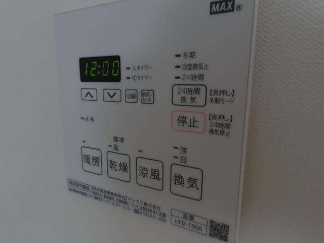 その他設備　?