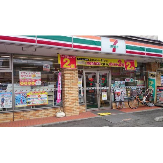 コンビニ　セブンイレブン横浜日の森店（コンビニ）まで412m