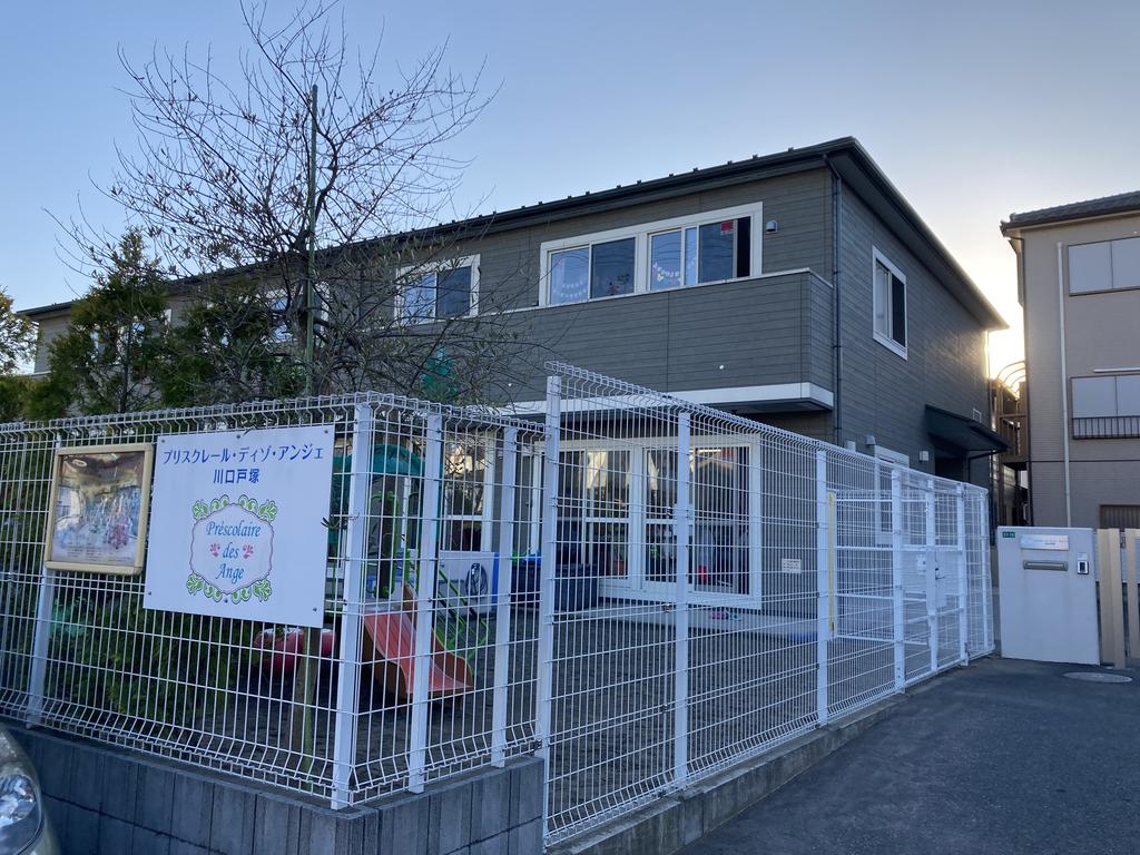 幼稚園・保育園　プリスクレール・ディゾ・アンジェ川口戸塚（幼稚園・保育園）まで418m