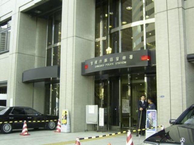 警察署・交番　新宿警察署（警察署・交番）まで472m