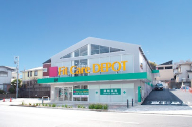 ドラックストア　Fit Care DEPOT(フィット ケア デポット) 六（ドラッグストア）まで280m