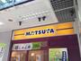 ドラックストア　ドラッグセイムス調布飛田給店（ドラッグストア）まで602m