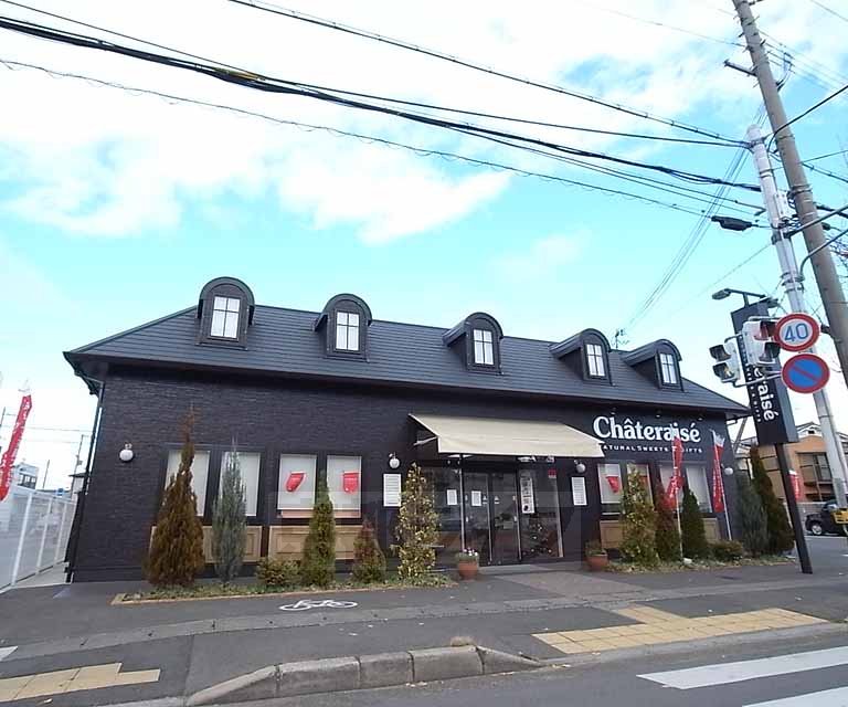 飲食店　シャトレーゼ桂店（飲食店）まで350m