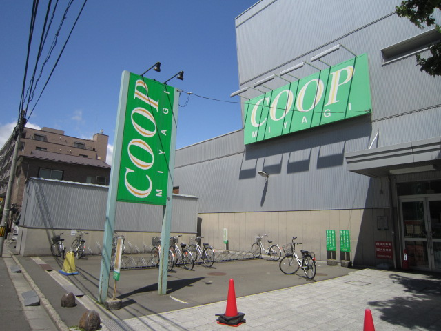 スーパー　COOP MIYAGI(みやぎ生協) 柏木店（スーパー）まで466m