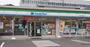 コンビニ　ファミリーマート昭島中神町新畑店（コンビニ）まで283m