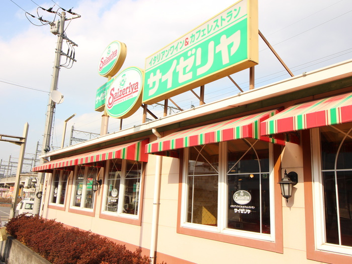 飲食店　サイゼリヤ（飲食店）まで490m