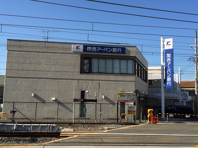 銀行　関西アーバン銀行 日根野支店（銀行）まで325m