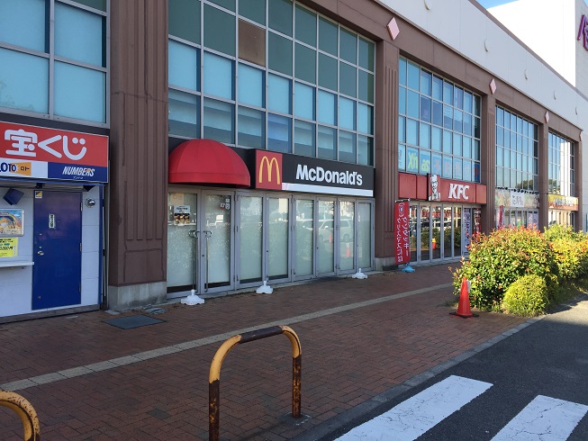 その他　マクドナルド イオンモール日根野店（その他）まで495m