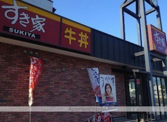 飲食店　すき家和歌山大谷店（飲食店）まで549m