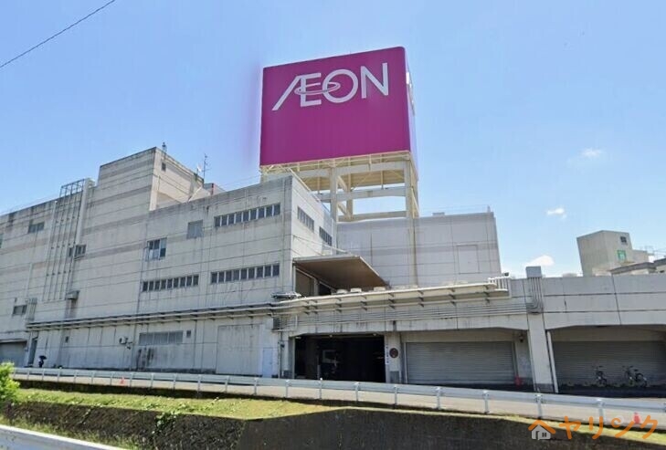 スーパー　イオン高橋店（スーパー）まで467m