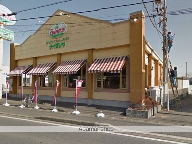 飲食店　サイゼリヤ（飲食店）まで300m