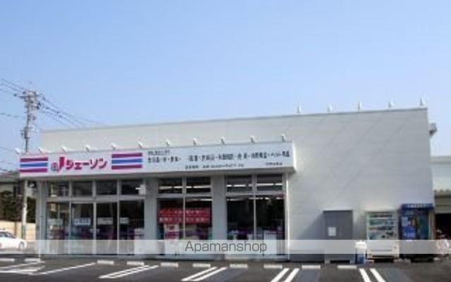 ホームセンター　ジェーソン（ホームセンター）まで700m