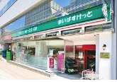 スーパー　まいばすけっと新富町駅前店（スーパー）まで707m
