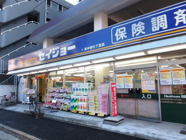 ドラックストア　セイジョー（ドラッグストア）まで83m