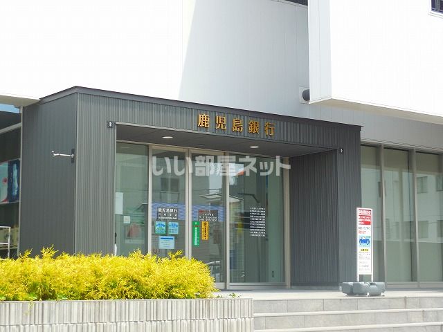 銀行　鹿児島銀行川内支店（銀行）まで666m