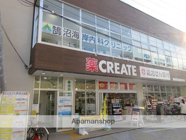 ドラックストア　クリエイトＳ・Ｄ　小田急鵠沼海岸駅前店（ドラッグストア）まで1100m