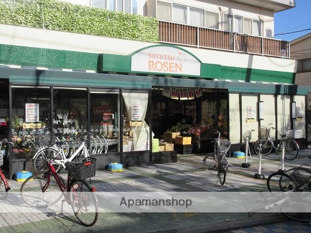スーパー　相鉄ローゼン　鵠沼店（スーパー）まで850m
