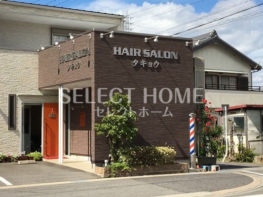 その他　ヘアーサロン タキョウ（その他）まで607m