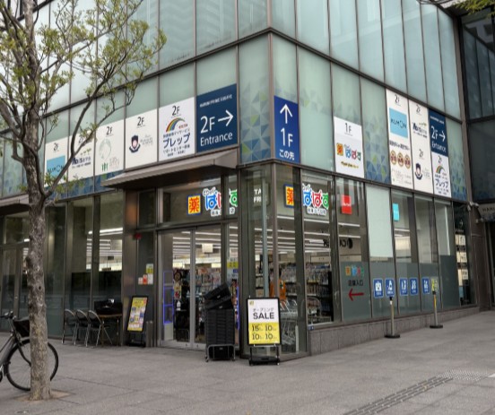 ドラックストア　どらっぐぱぱす晴海店（ドラッグストア）まで430m