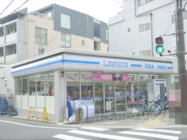 コンビニ　ローソン東大路馬町店（コンビニ）まで400m