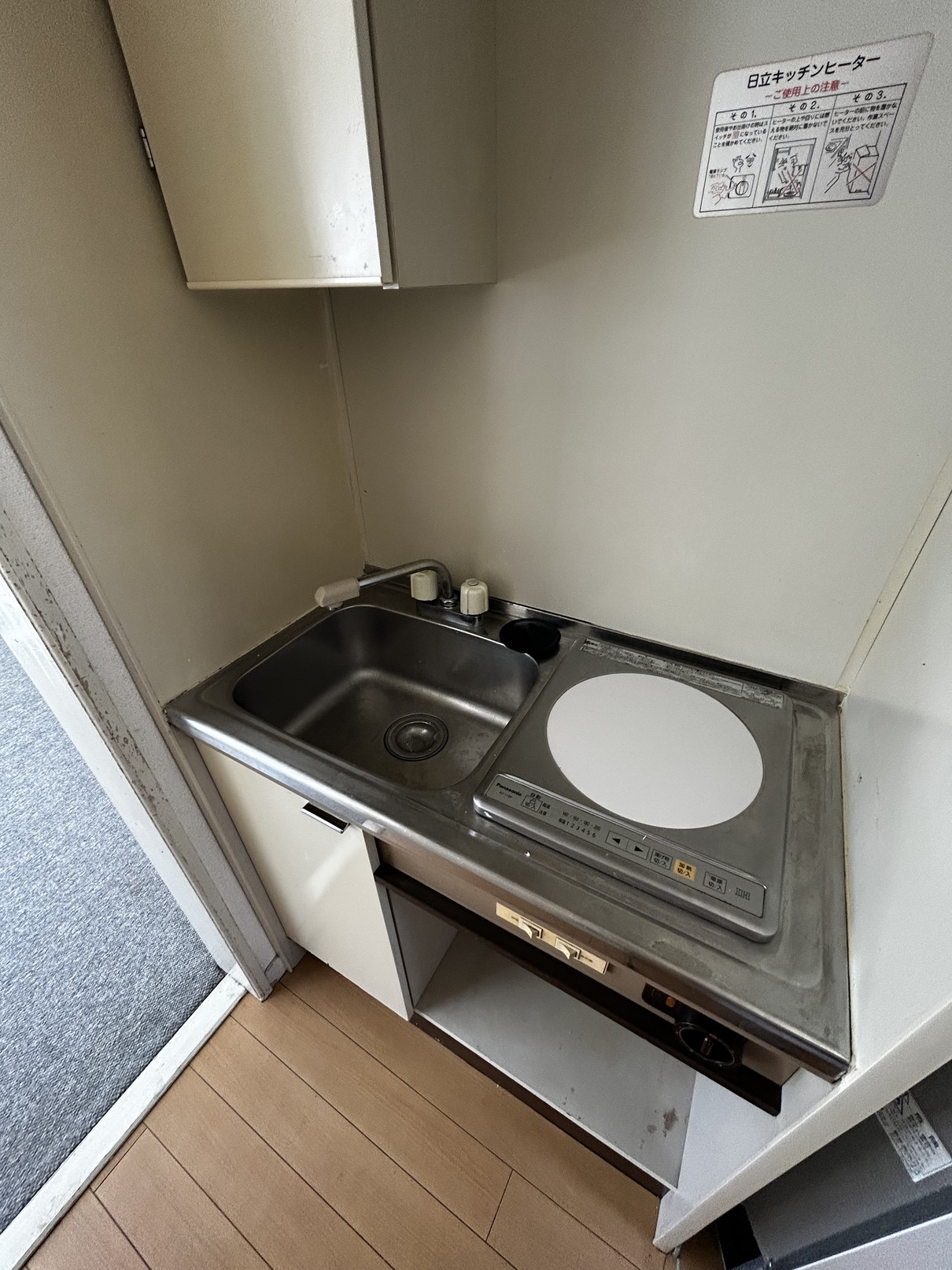 キッチン　※家具家電は付きません。