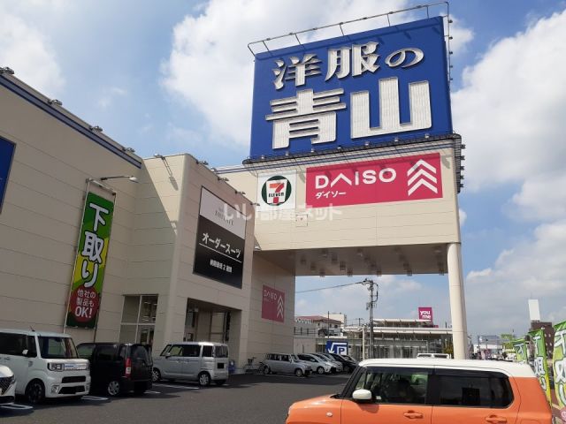 その他　ダイソー　福山本店（その他）まで218m