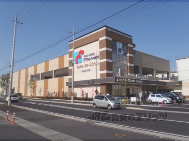 スーパー　万代宇治樋ノ尻店（スーパー）まで750m