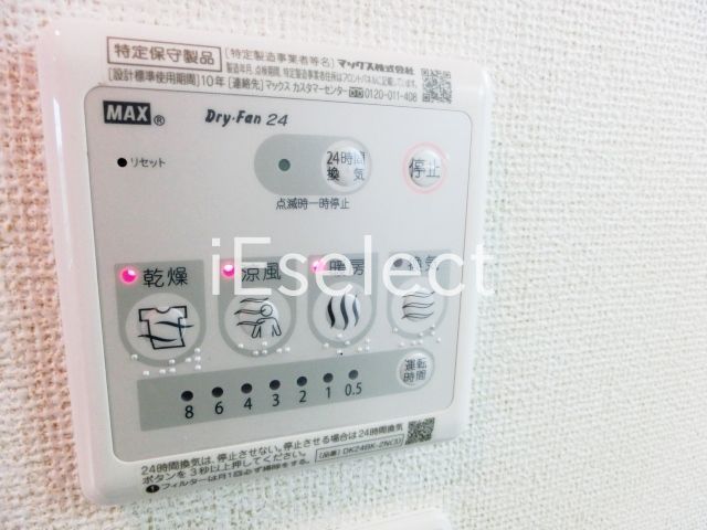 その他　浴室乾燥機ございます