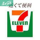 コンビニ　セブンイレブン岡山南方5丁目店（コンビニ）まで163m
