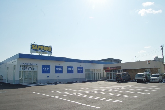 ドラックストア　サツドラ発寒5条店（ドラッグストア）まで242m