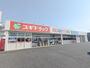 ドラックストア　スギドラッグ中居店（ドラッグストア）まで709m