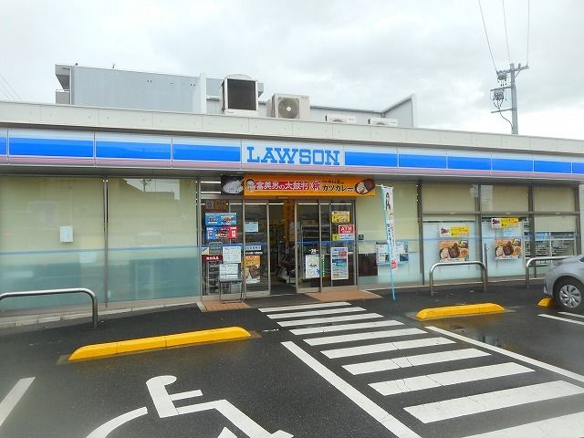 コンビニ　ローソン（コンビニ）まで550m