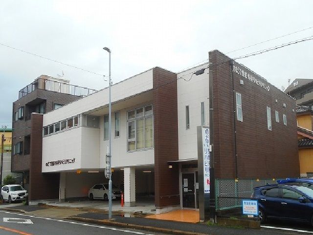 病院　のだて整形外科リハビリクリニッ（病院）まで300m