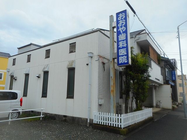 病院　おおや歯科医院（病院）まで350m