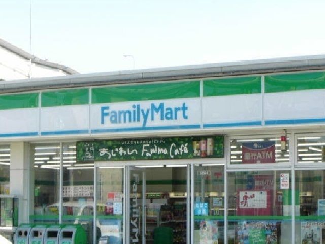 コンビニ　ファミリーマート（コンビニ）まで350m