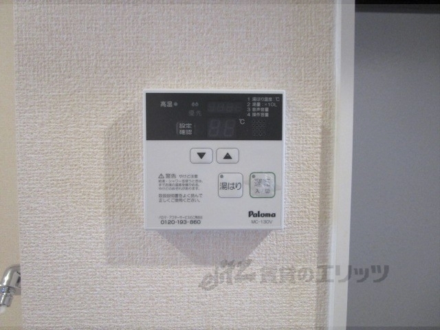 その他設備　給湯器リモコン