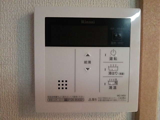 その他設備　給湯リモコン