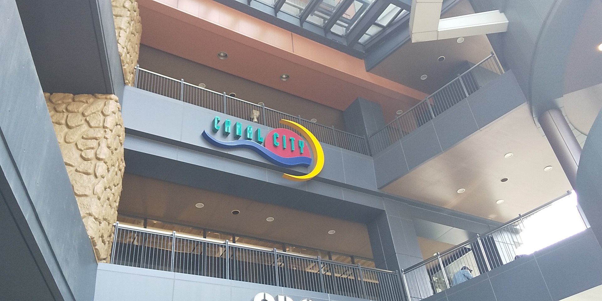 ショッピングセンター　MUJIキャナルシティ博多店（ショッピングセンター）まで544m